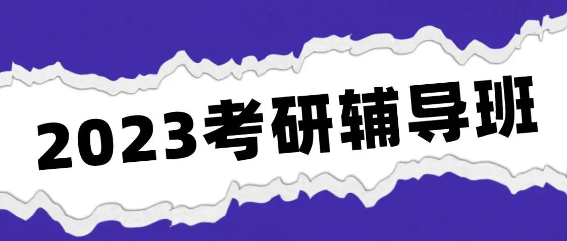 商務(wù)英語BEC中級(jí)考試到底是什么難度