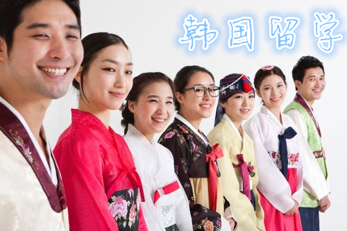 韓國留學(xué)哪些是最適合女生選擇的專業(yè)？