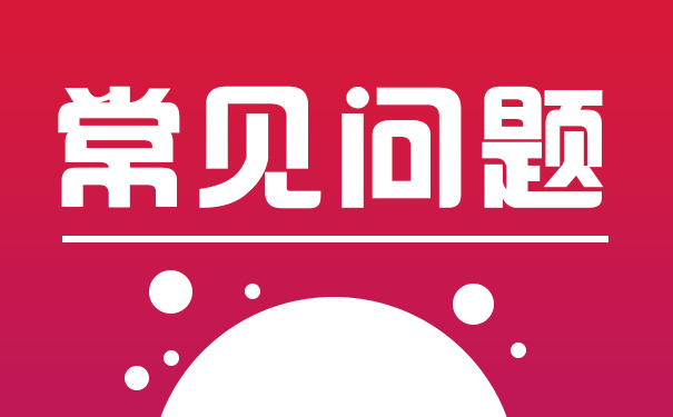【盤點】 Java培訓(xùn)的課程內(nèi)容一般都有什么