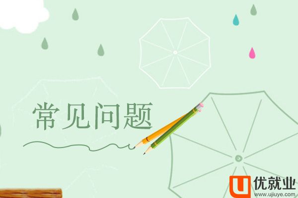 學(xué)JAVA年薪20萬+，做自己的錦鯉！