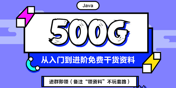 【盤點】 Java培訓(xùn)哪個培訓(xùn)機(jī)構(gòu)比較好？
