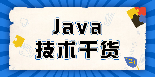 成都Java程序員每天的工作都是做什么的有哪些是必須要做的