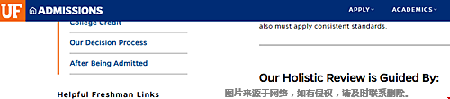 佛羅里達(dá)大學(xué)本科錄取看重哪些因素？
