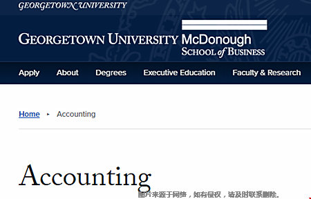 喬治城大學(xué)會(huì)計(jì)專(zhuān)業(yè)好不好？