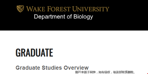維克森林大學(xué)生物學(xué)專業(yè)研究生怎么樣？