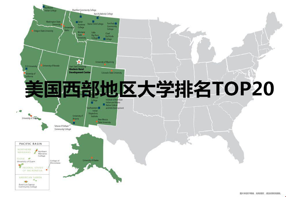 美國(guó)西部地區(qū)大學(xué)排名top20（USnew）