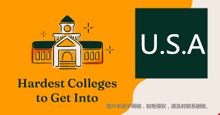最難進的美國大學TOP20是哪幾所？
