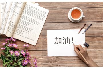學(xué)歷要求不高，成人高考報(bào)名火熱進(jìn)行中！