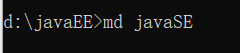 在我們剛創(chuàng)建的javaEE文件夾下再創(chuàng)建一個(gè)文件夾，名為javaSE