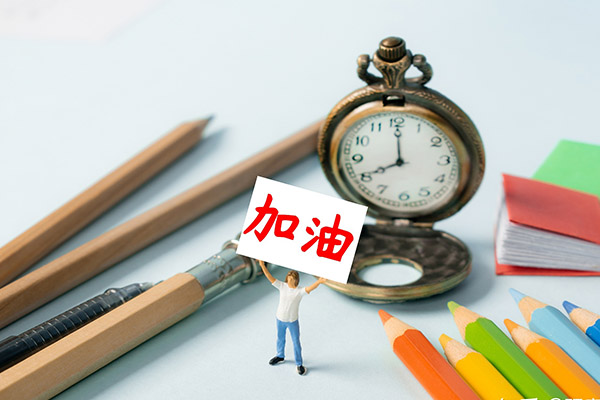 MPA考研時間多少分鐘？