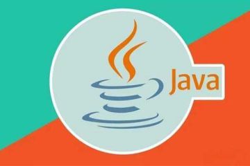 抓住機會學習Java！了解線上培訓班學費！