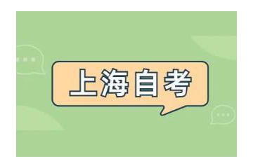 廣東自考報(bào)名費(fèi)用公示，掌握最新收費(fèi)標(biāo)準(zhǔn)