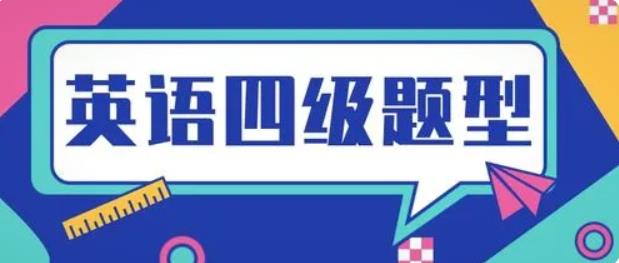 成功之路！國大學(xué)英語四六級考試合格名單公布，璀璨的輝煌！
