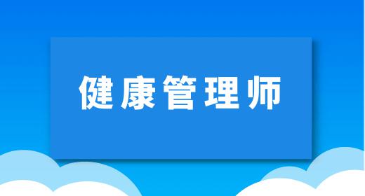 2023年最適合女生考的十個證書是哪幾個？