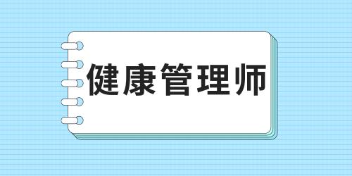 心理咨詢師報名入口官網(wǎng)