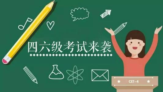 如何下載CET-4和CET-6證書的電子版本