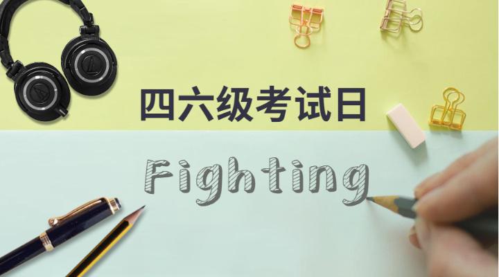 如何下載CET-4和CET-6證書的電子版本