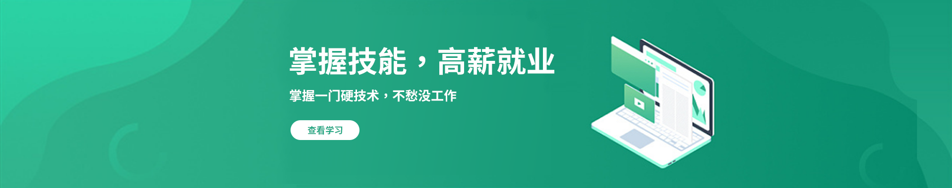 北京深藍(lán)針灸推拿職業(yè)學(xué)校