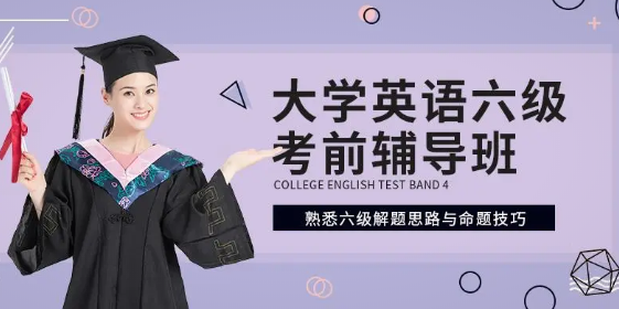 江西大學(xué)英語四六級考試報(bào)名時(shí)間是否有變動，最新消息速遞分享給