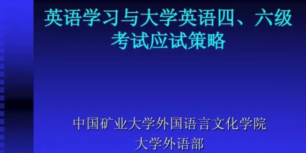 成功的喜悅！國大學(xué)英語四六級考試合格名單發(fā)布，輝煌的笑容！