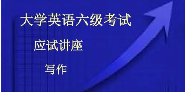 大學(xué)英語四六級報名入口正式開啟，早做準(zhǔn)備！