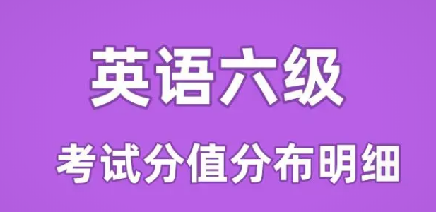 別把報(bào)名費(fèi)當(dāng)小事！大學(xué)英語四六級考試省錢攻略