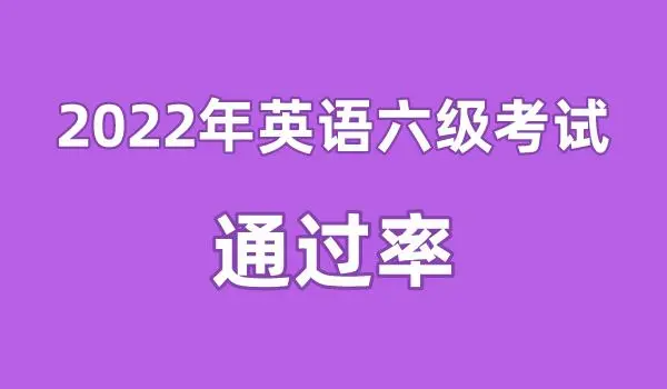 詳解英語四六級考試的報名流程和截止日期，做好準備